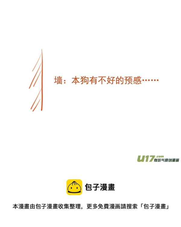 粉笔擦