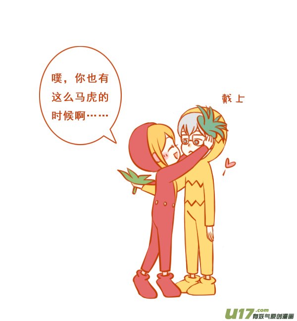 吃草莓