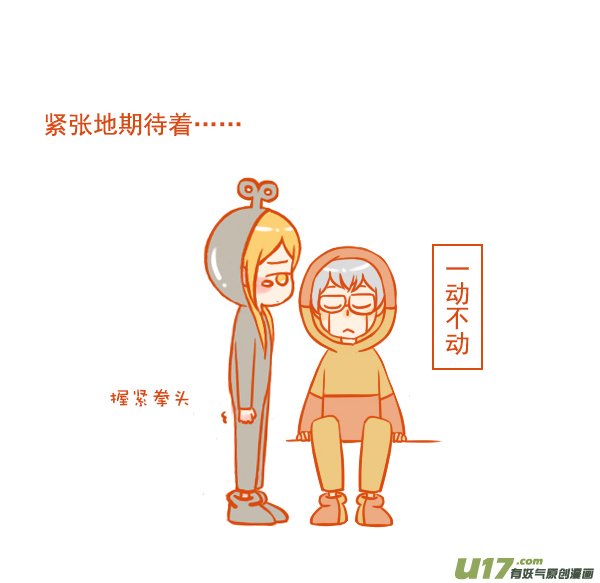坏人偶