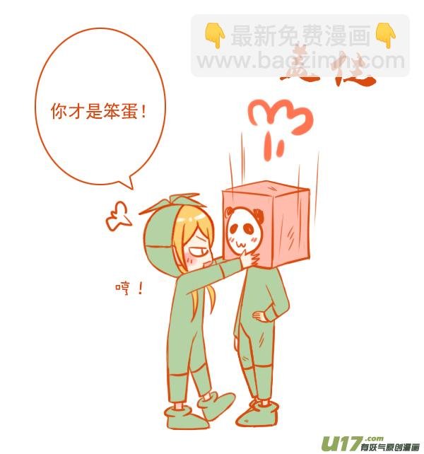 两竹子