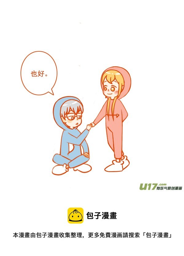 弓与箭