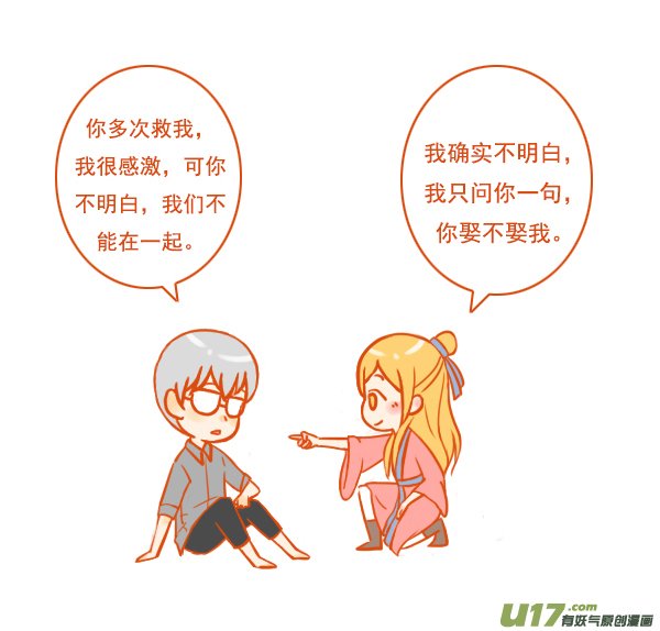 穿越了