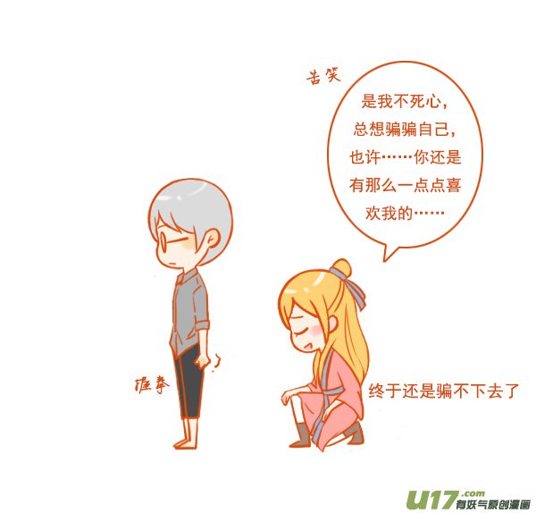 穿越了