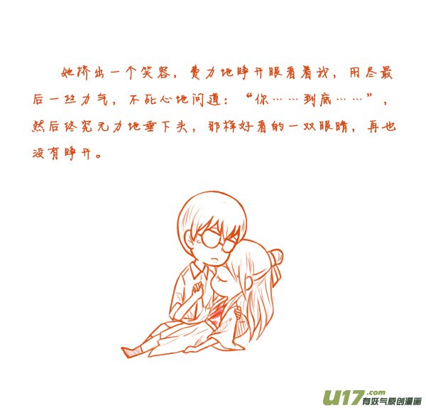 穿越了