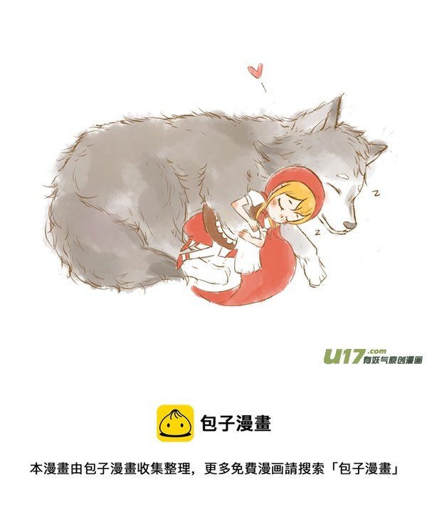 小红帽（16）