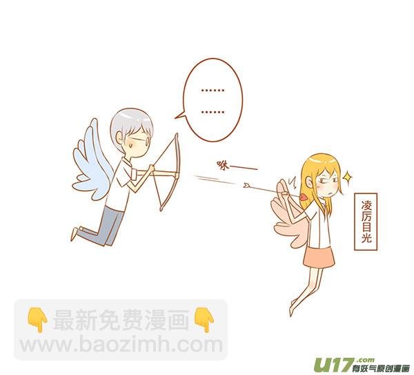 丘比特