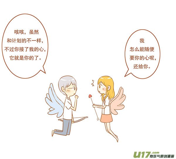 丘比特
