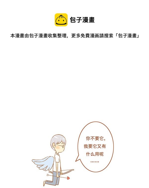 丘比特