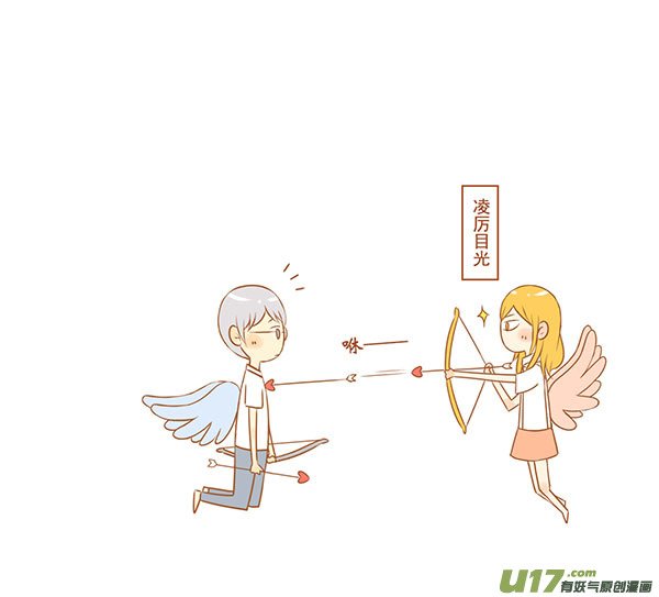 丘比特