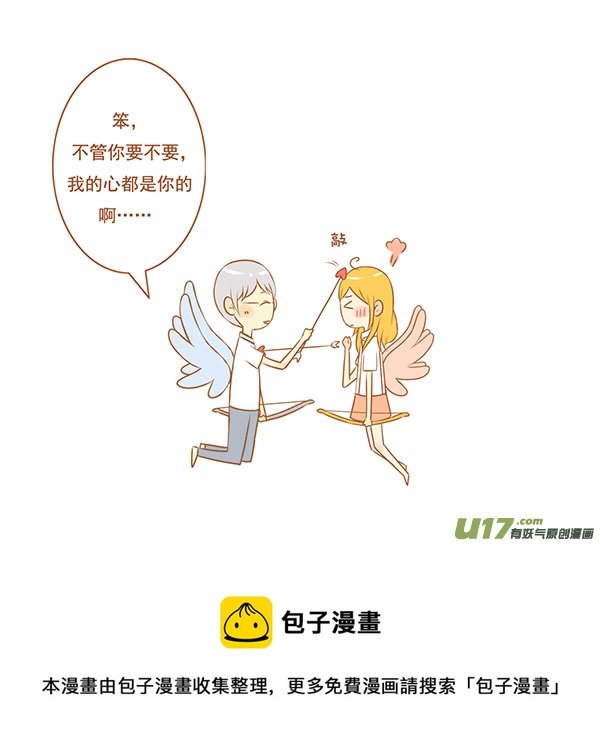 丘比特