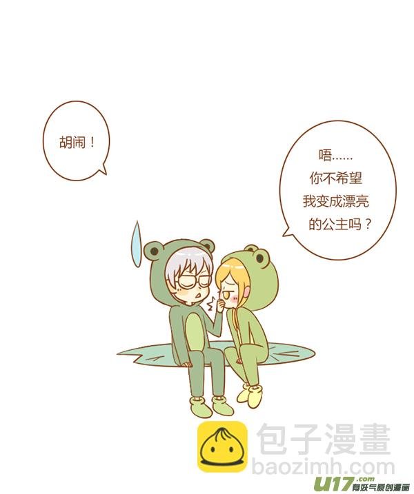 听见了