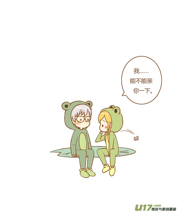 听见了