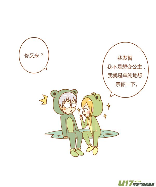 听见了