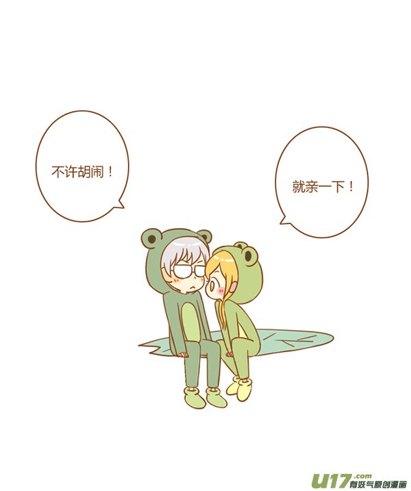 听见了