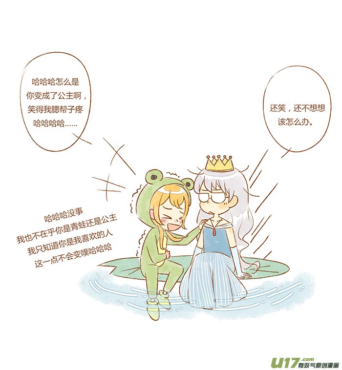 听见了