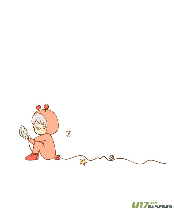 听见了