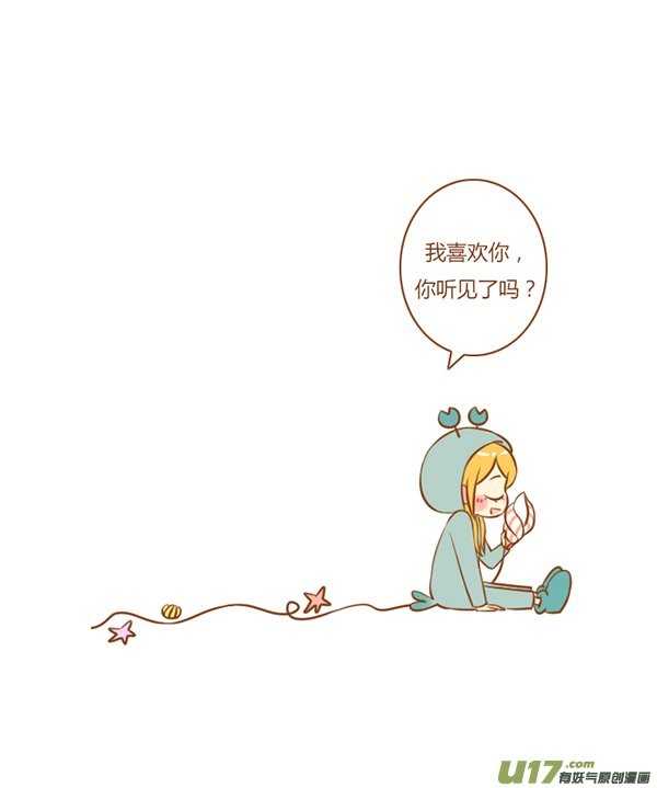 听见了