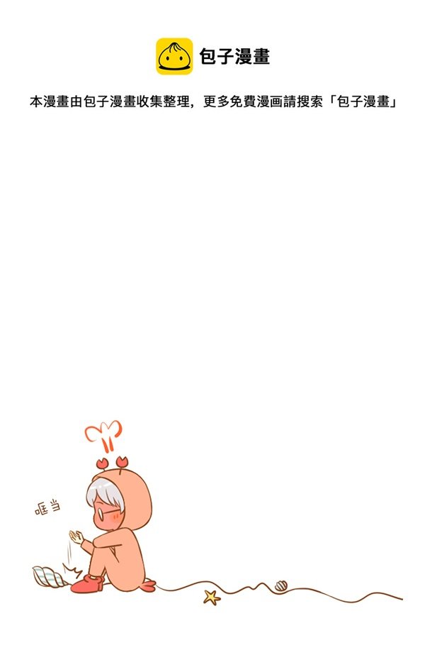 听见了