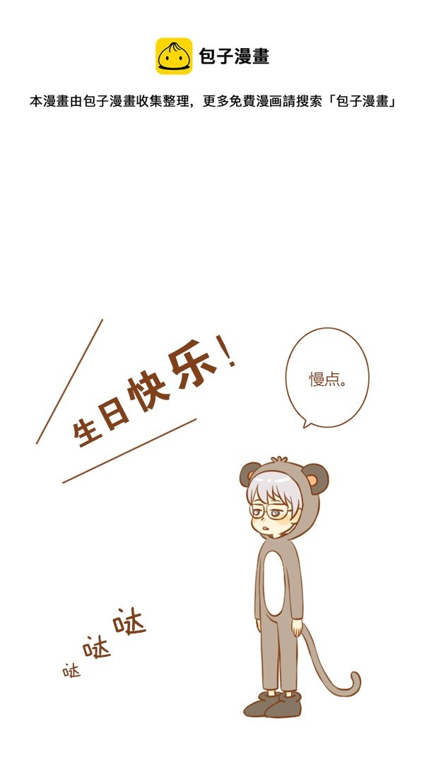 小僵尸（1）