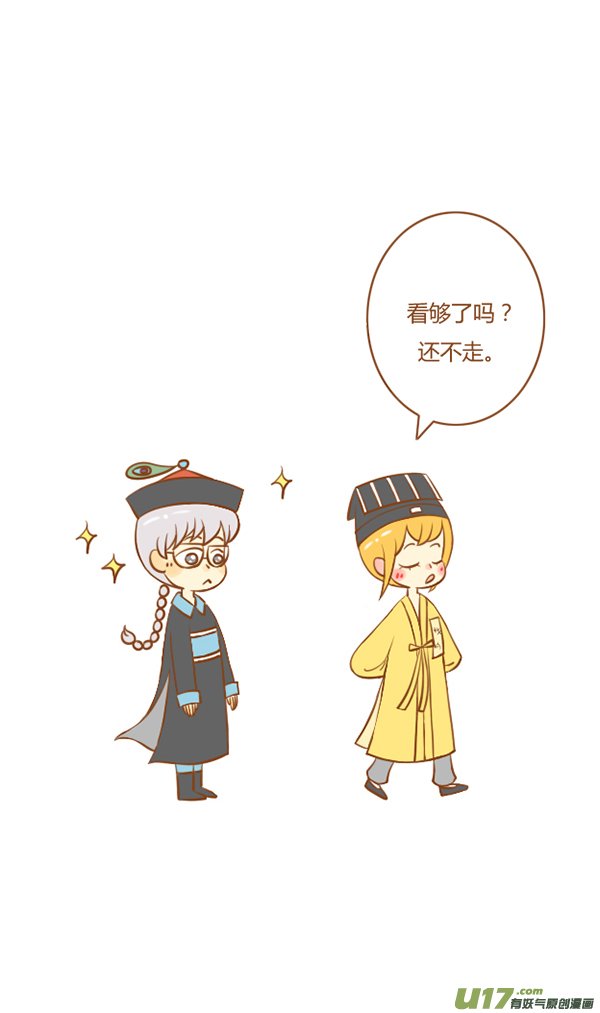 小僵尸（1）