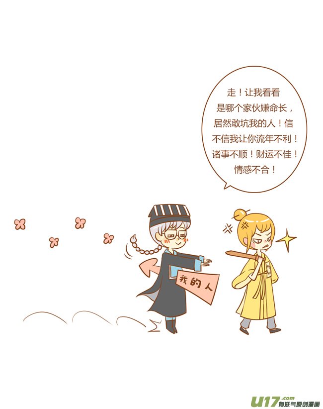 小僵尸（2）