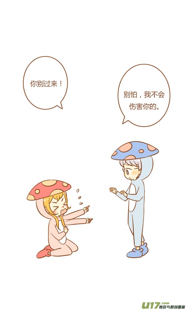 小公主