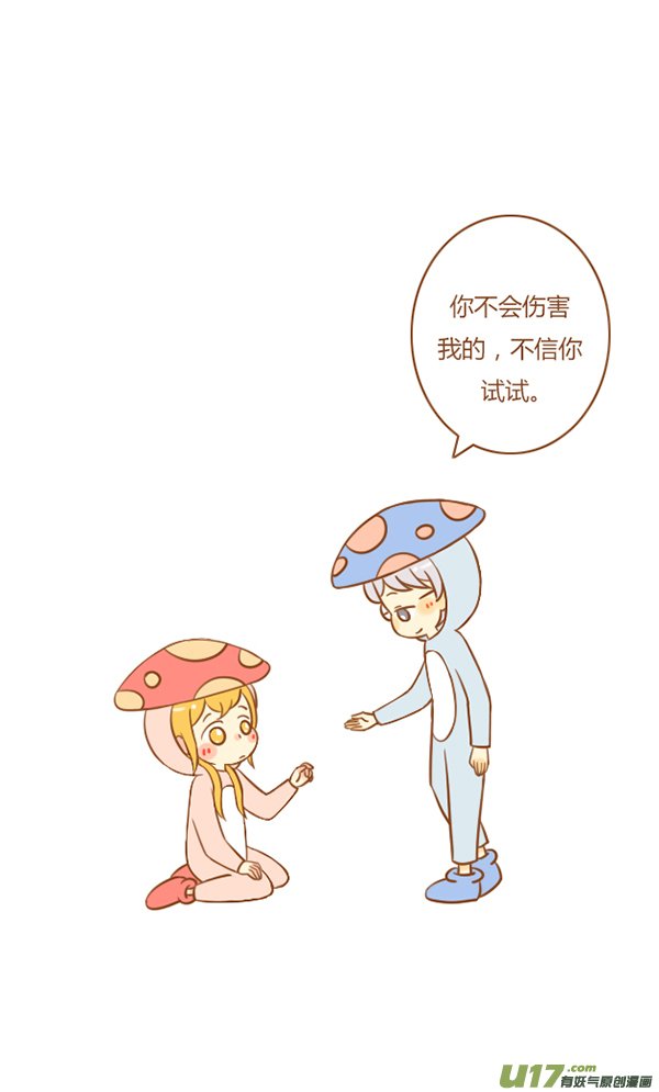 小公主