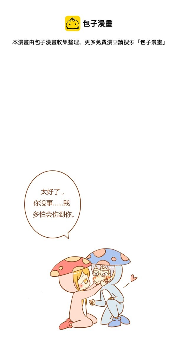 小公主