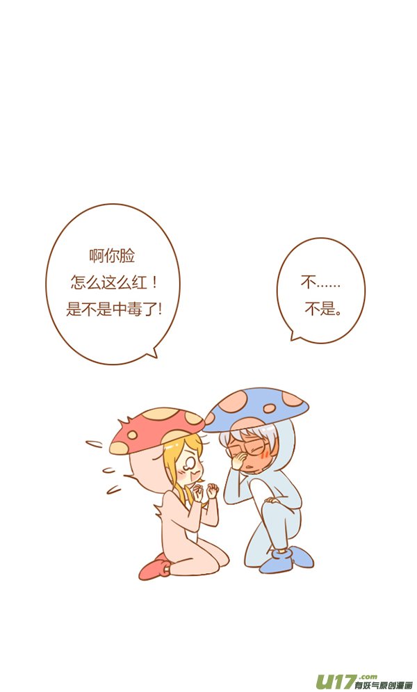 小公主