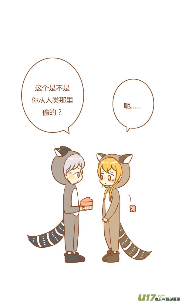干脆面