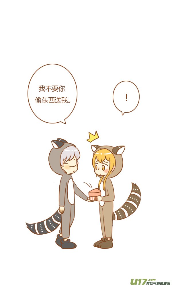 干脆面