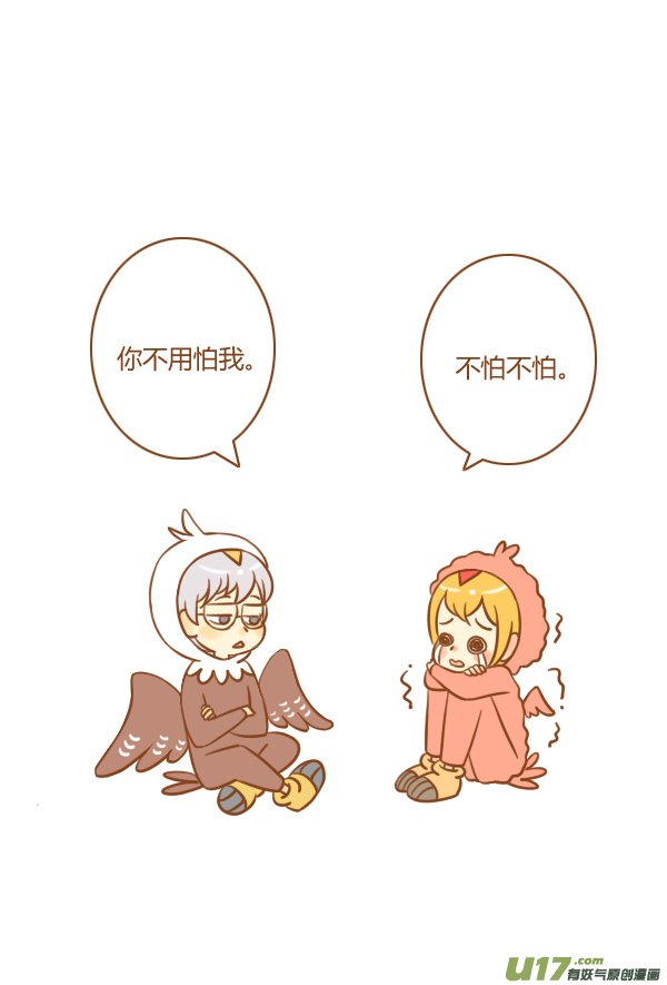 干脆面