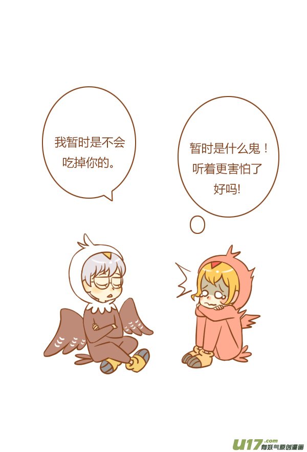 干脆面