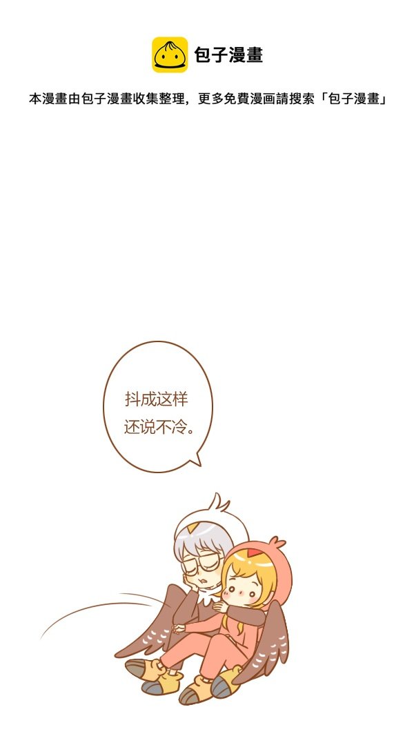 干脆面