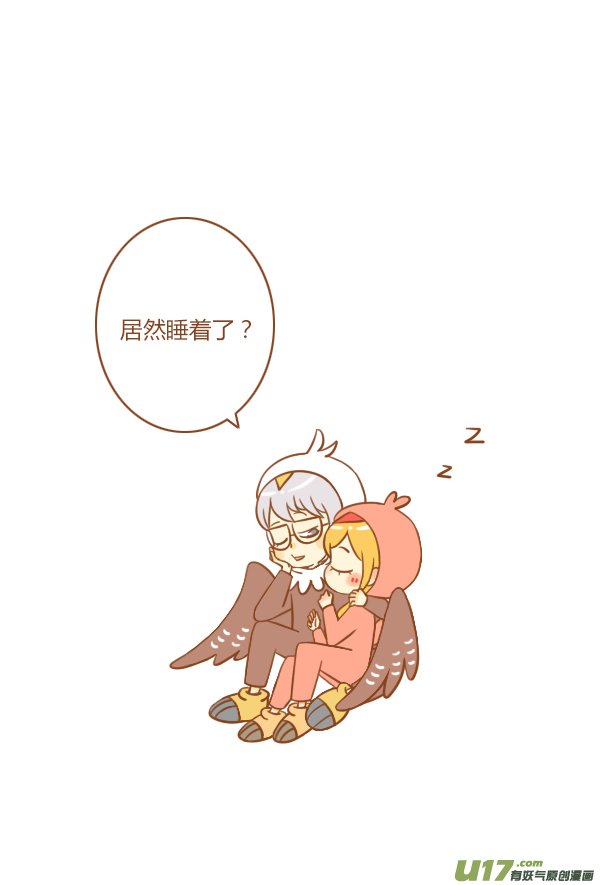 干脆面