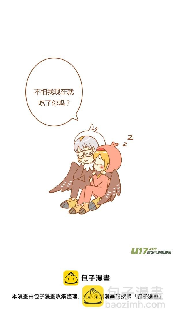 干脆面