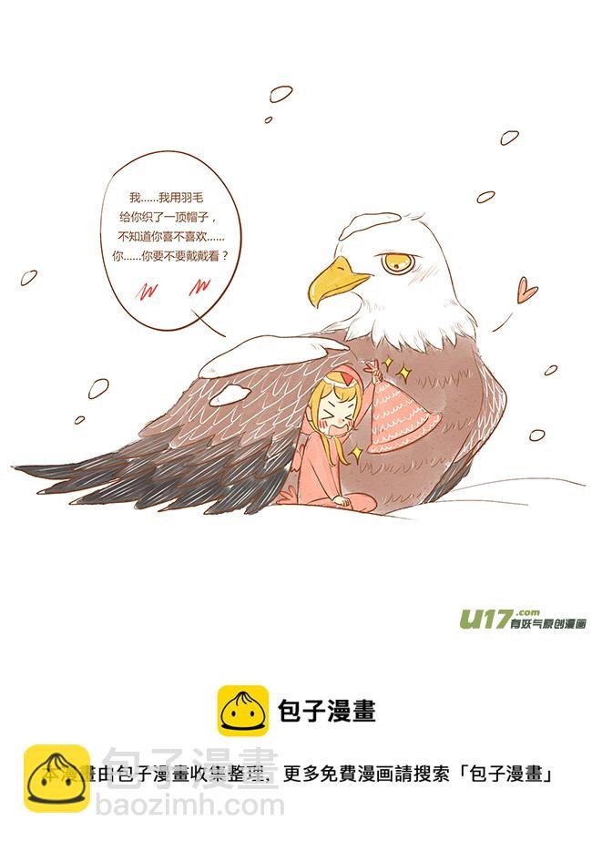 干脆面