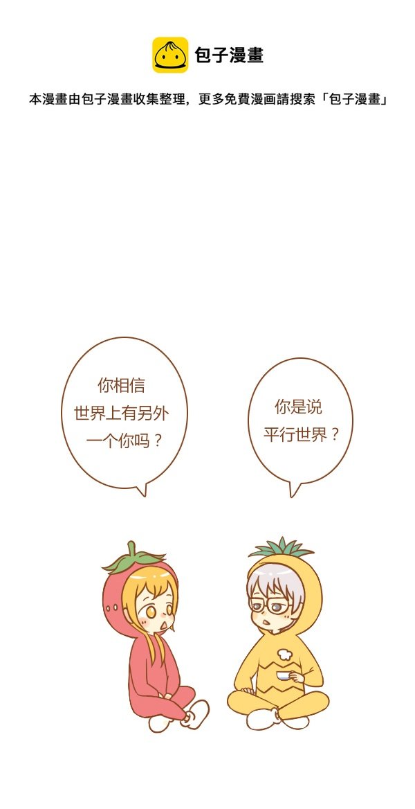 接招吧
