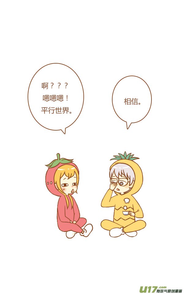 接招吧