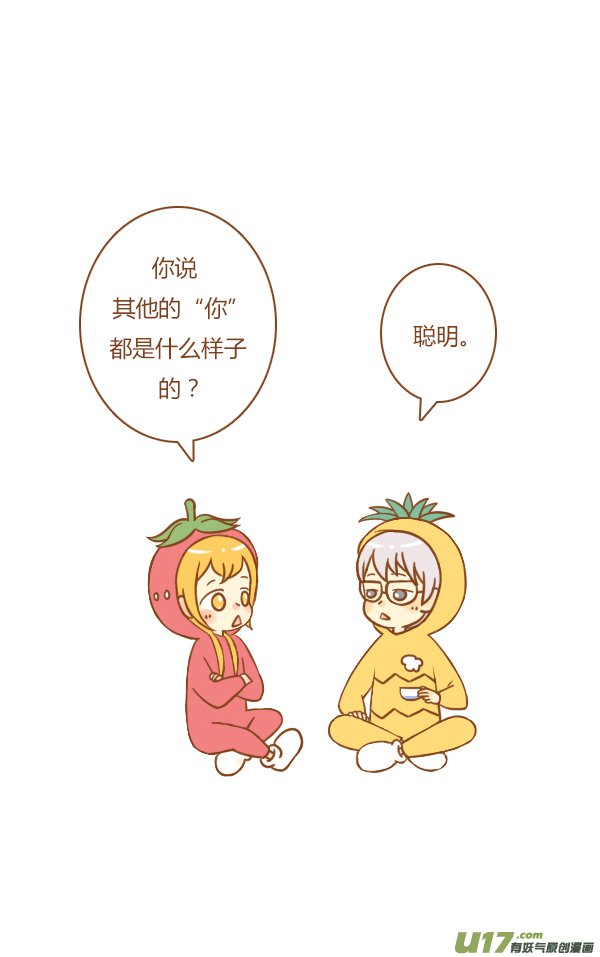 接招吧