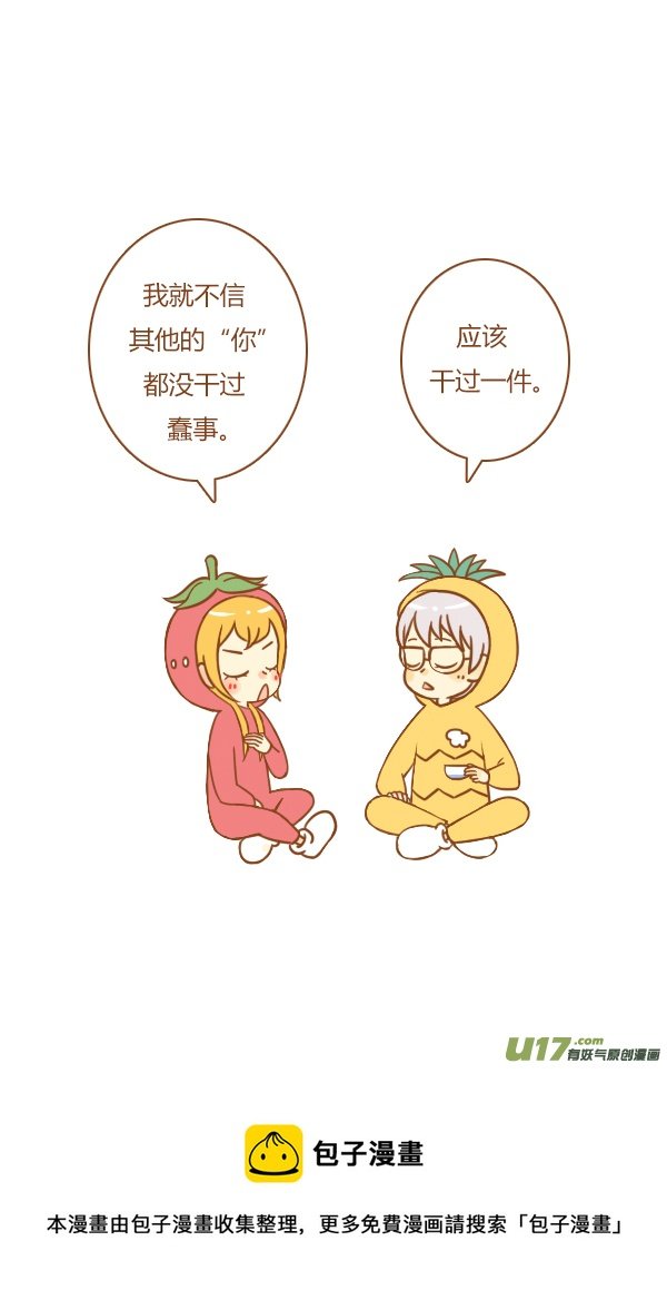 接招吧