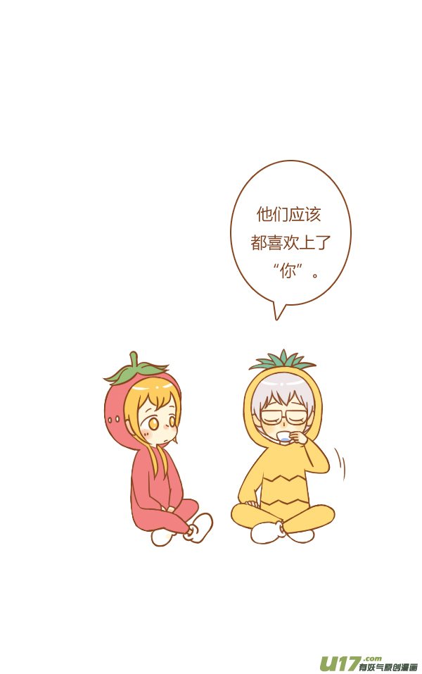接招吧