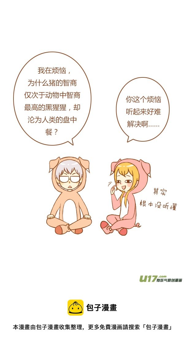 接招吧