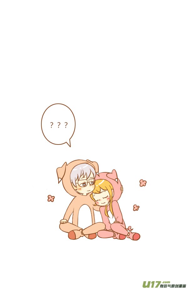 接招吧