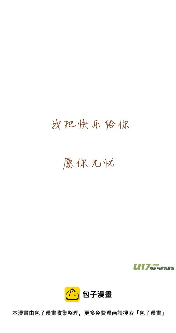 接招吧