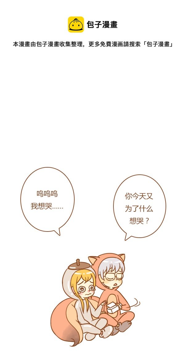 第一盗