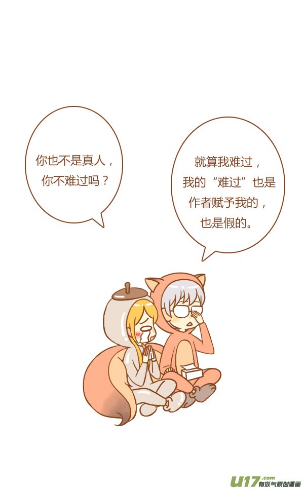 第一盗
