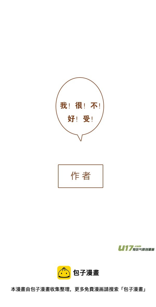 第一盗
