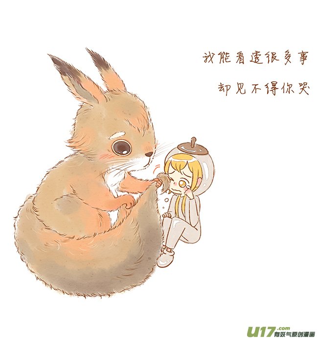第一盗
