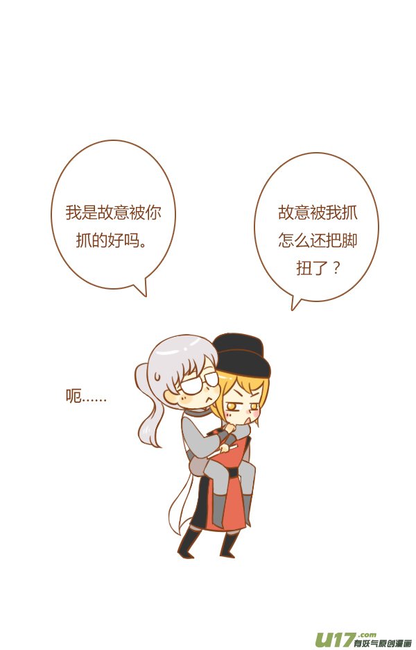 第一盗